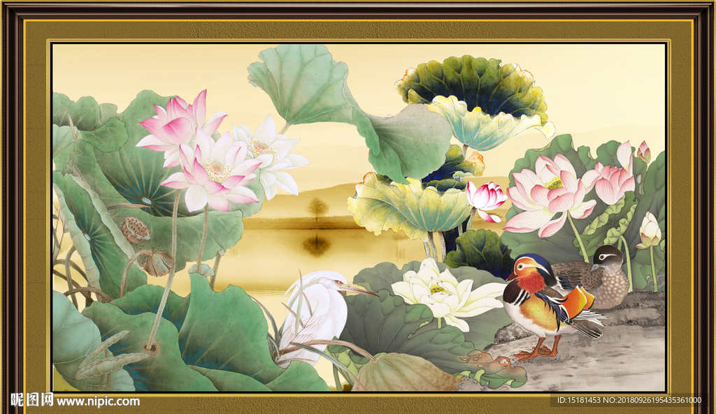 荷花 国画荷花