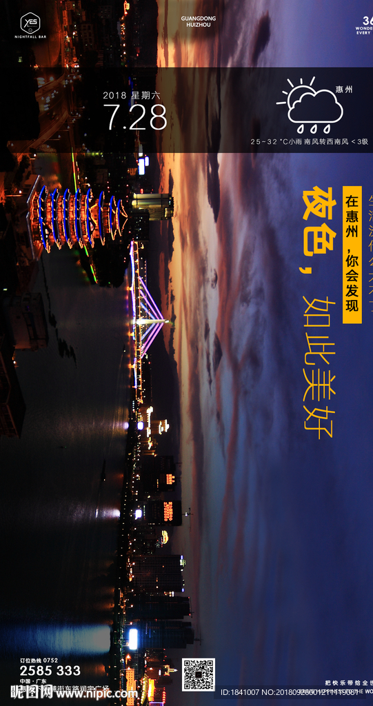 酒吧文化图