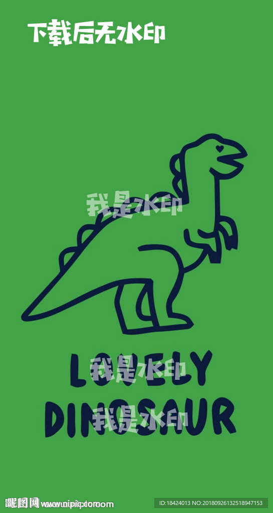 绿色恐龙手机壳图片