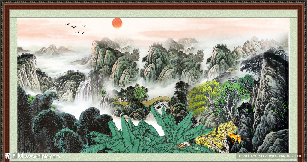 山水 山水风景图