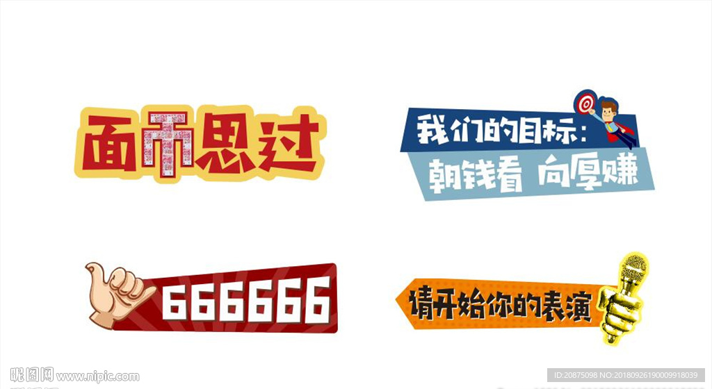 拍照kt板