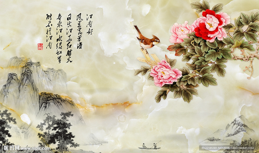 大理石纹山水背景墙