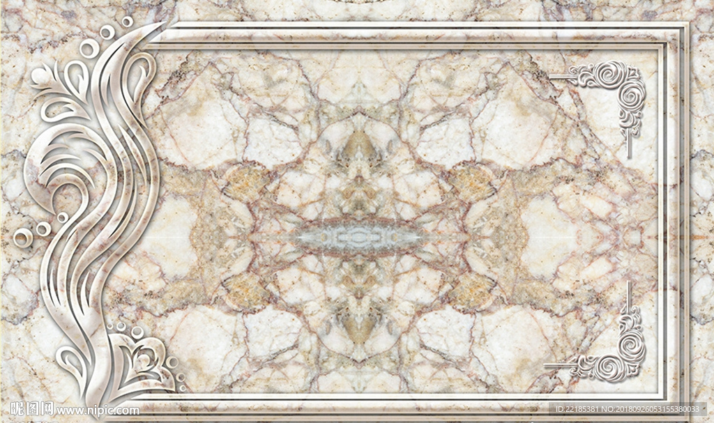 欧式大理石纹背景墙