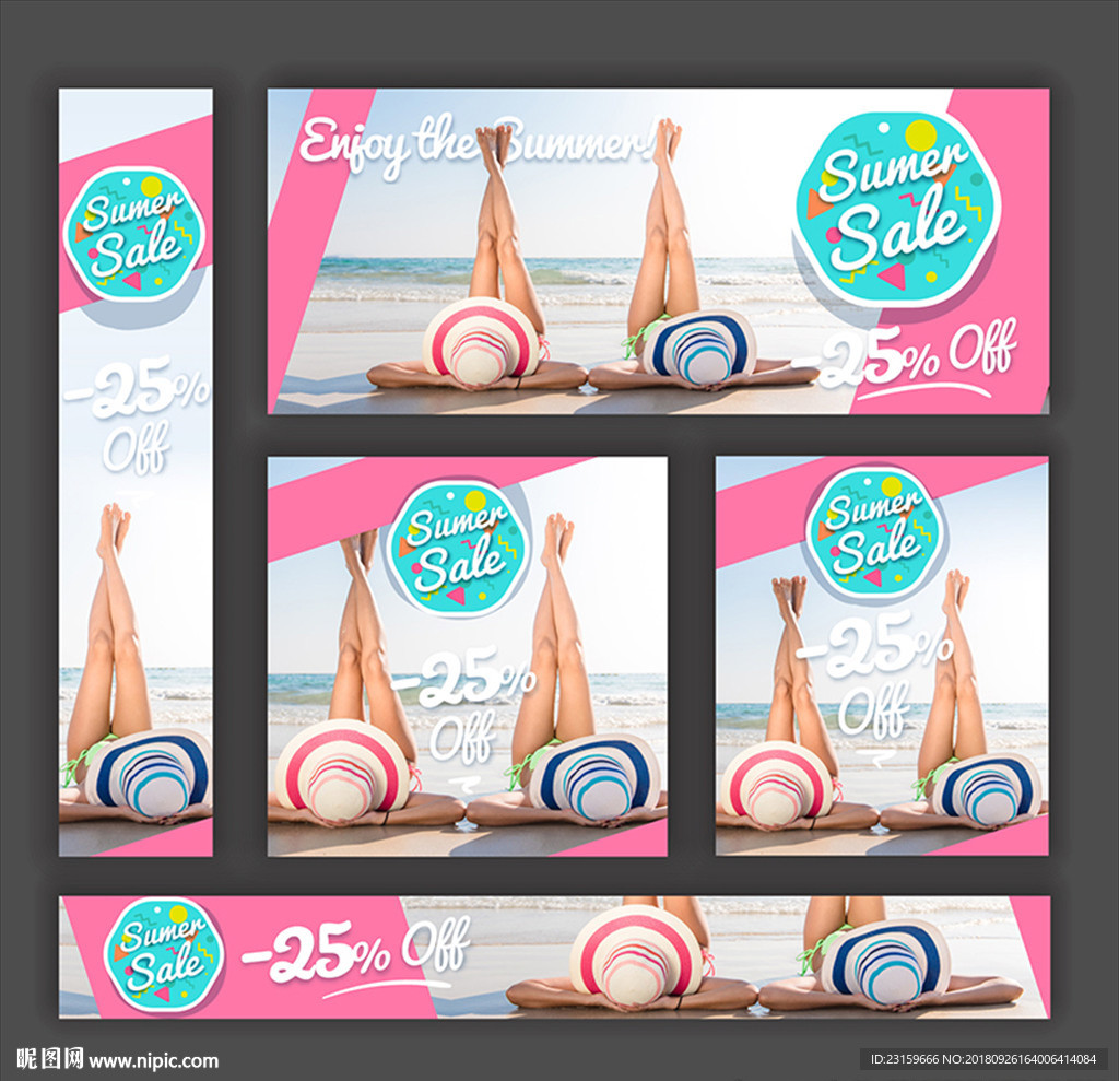 粉色夏季沙滩旅游旅行横幅海报