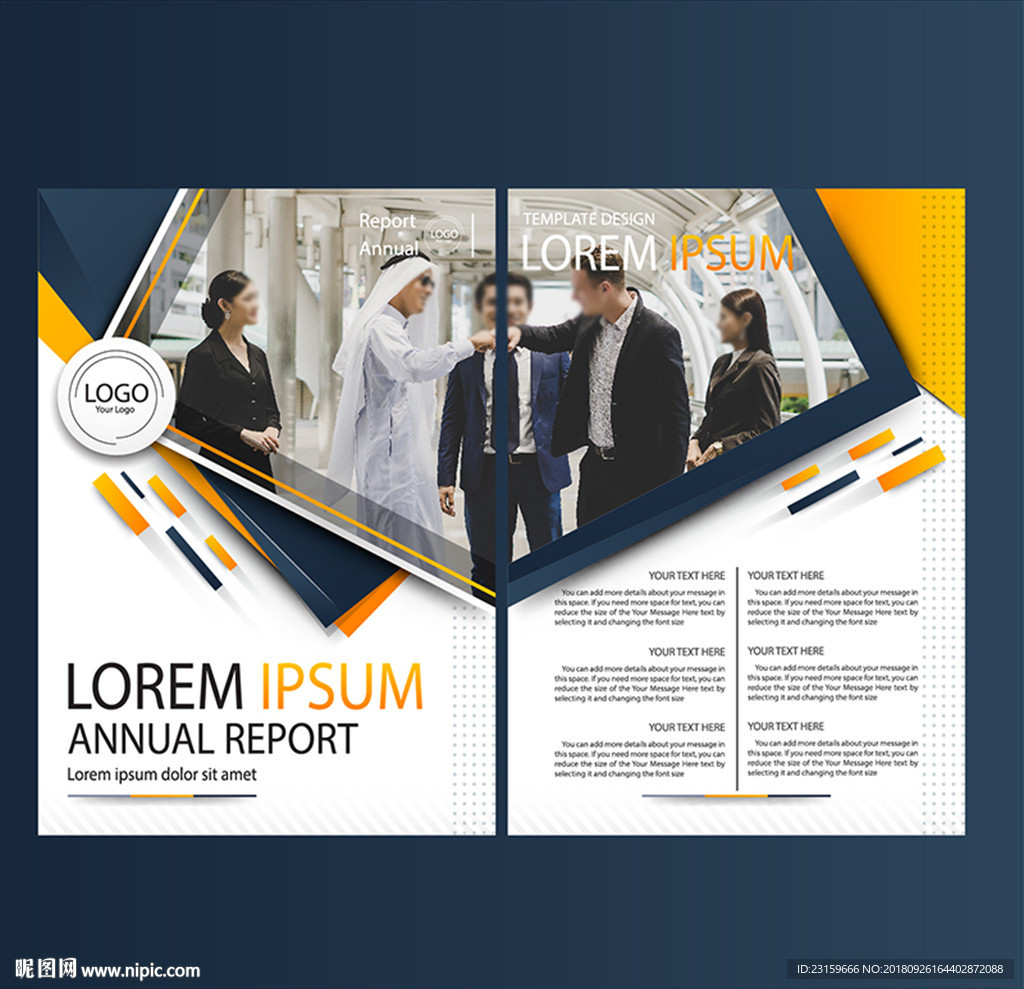 现代风商业金融贸易宣传单