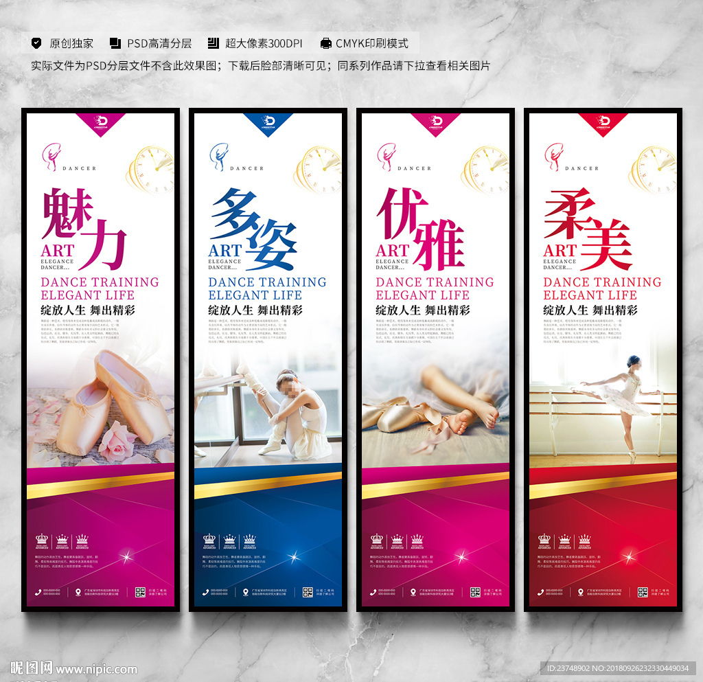 舞蹈