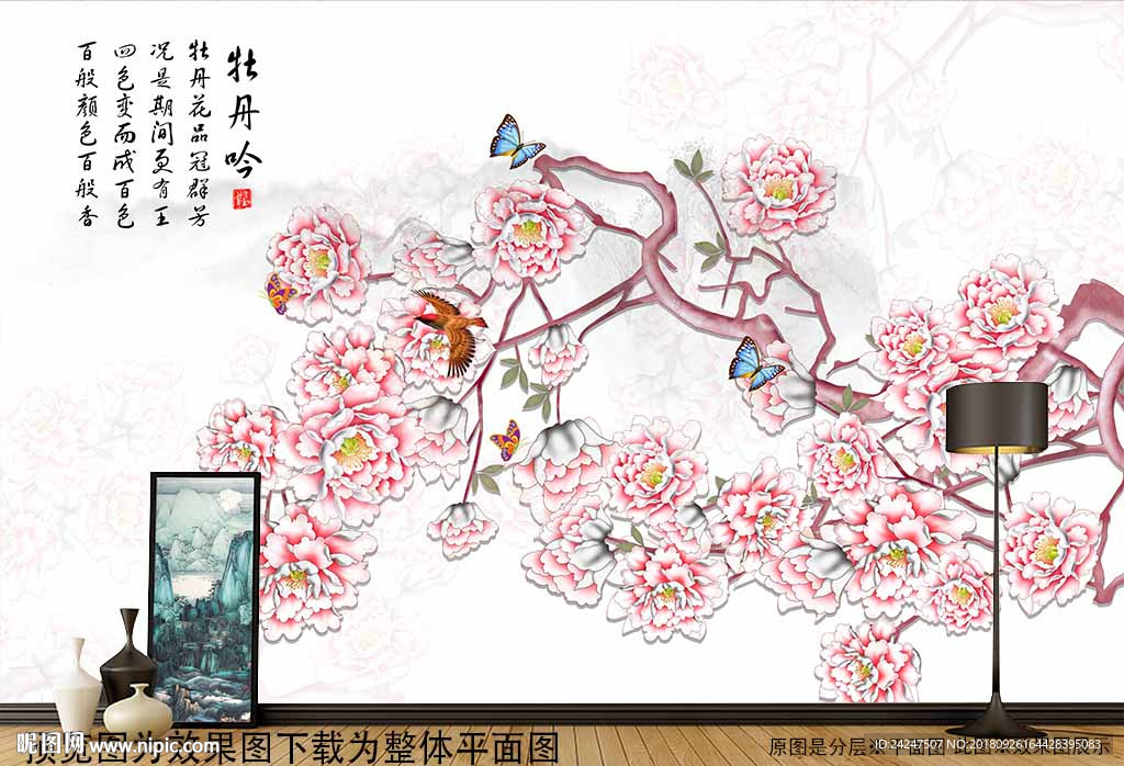 花开富贵牡丹