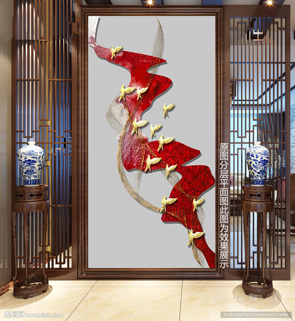 新中式飞鸟装饰画