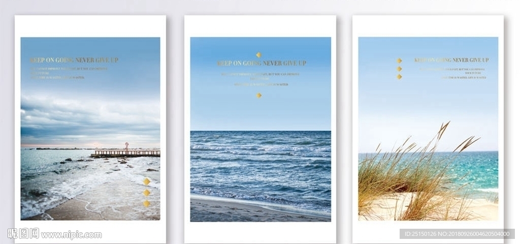 北欧风海边风景装饰画