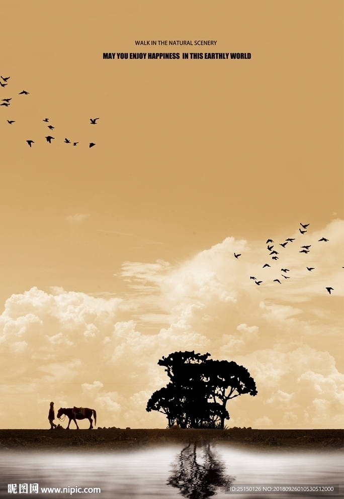 唯美反色差风景装饰画