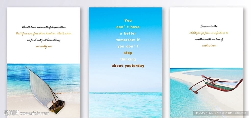 海边风景艺术装饰画