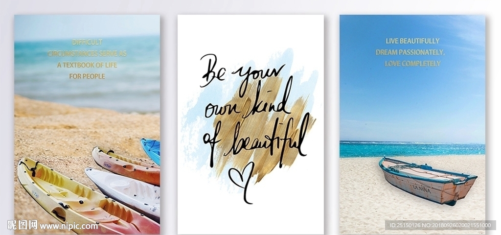 北欧简约现代沙滩海景装饰画