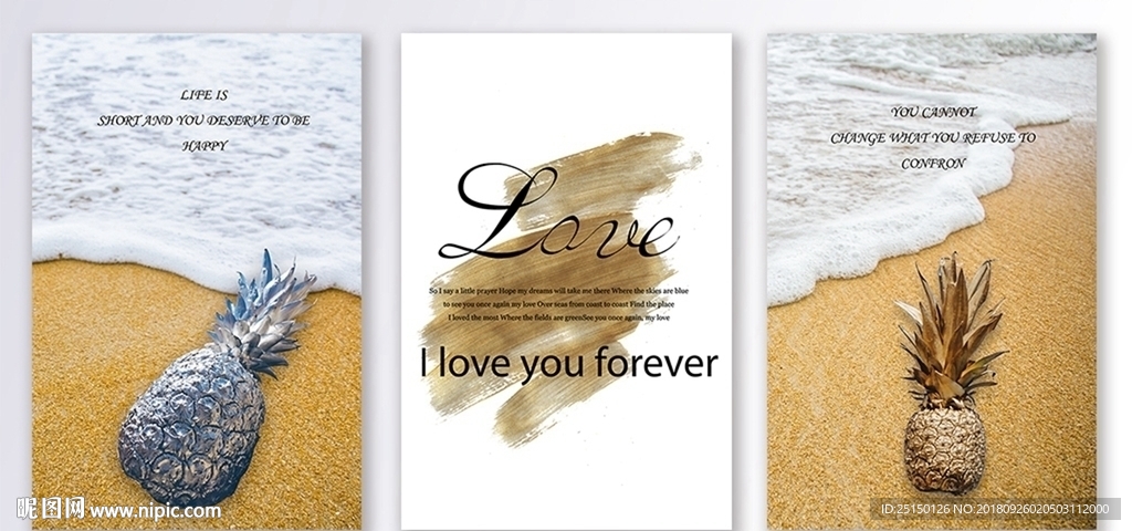 简约沙滩菠萝风景装饰画