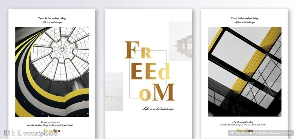 工业风建筑风景反色差抽象装饰画