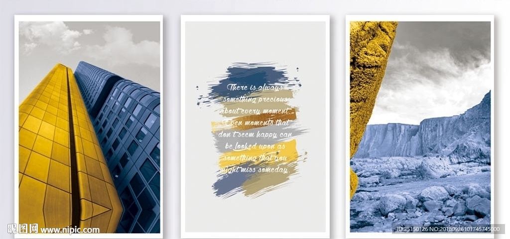 反色差摩登城市写实摄影装饰画