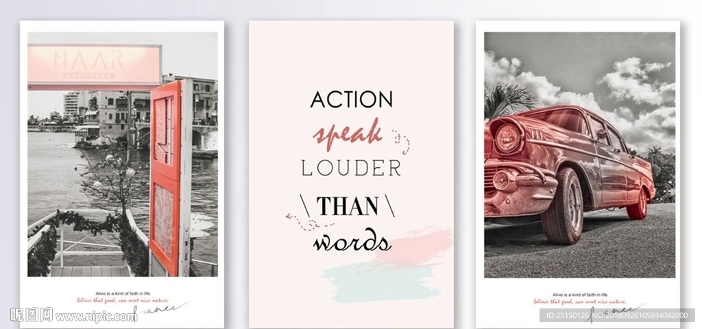 时尚反色差粉灰色风景复装饰画