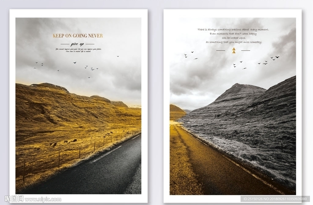 简约反色差黑金色风景装饰画