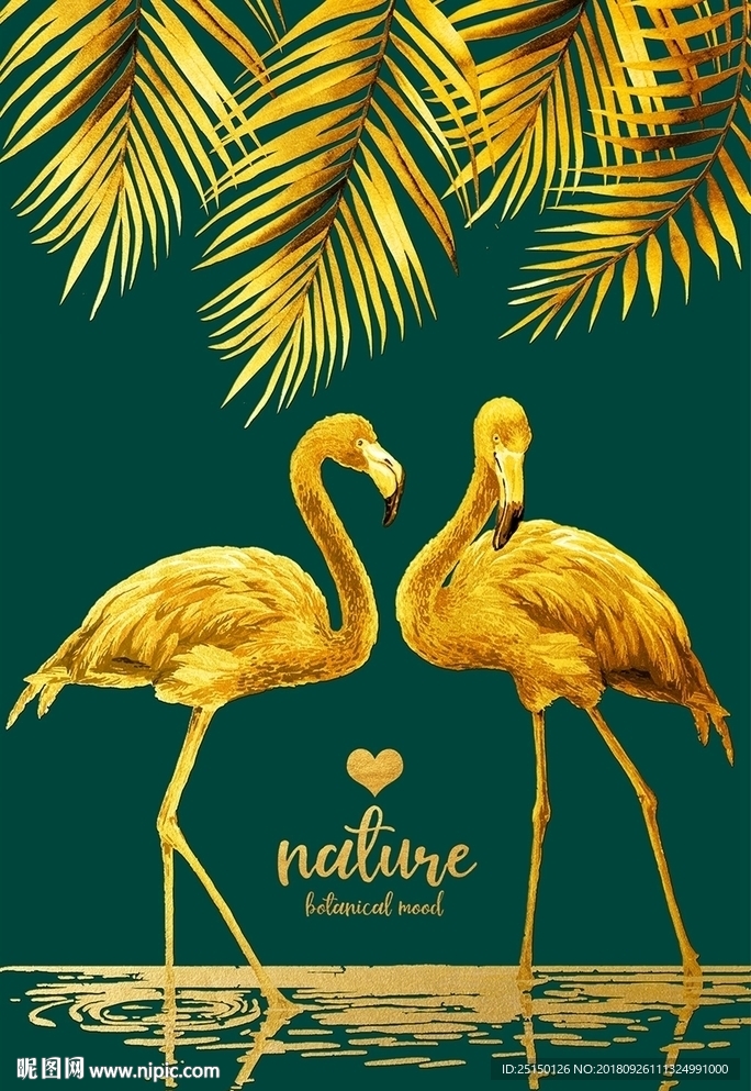 现代金色植物装饰画