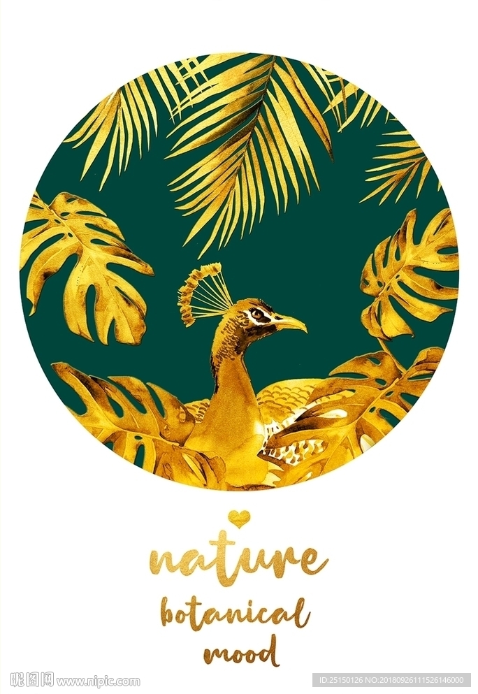 现代金色植物装饰画