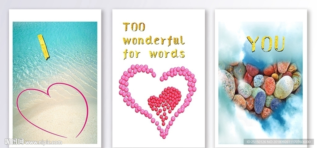 北欧小清新心形装饰画