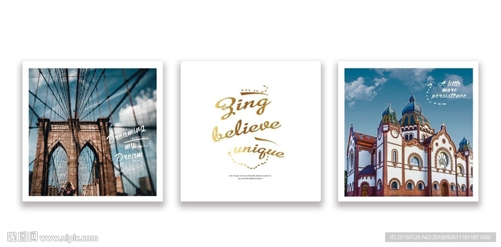 建筑风景装饰画