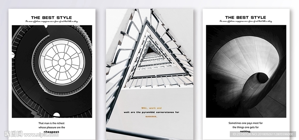 黑白建筑三联画