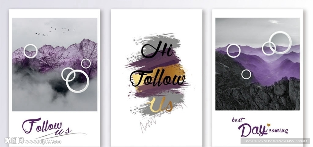 立体紫色山水反色差风景装饰画