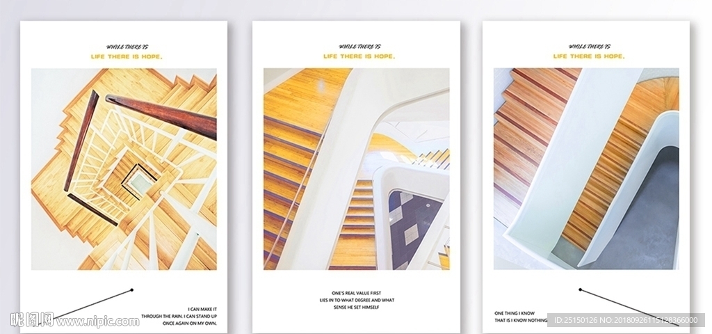 现代简约建筑楼梯装饰画