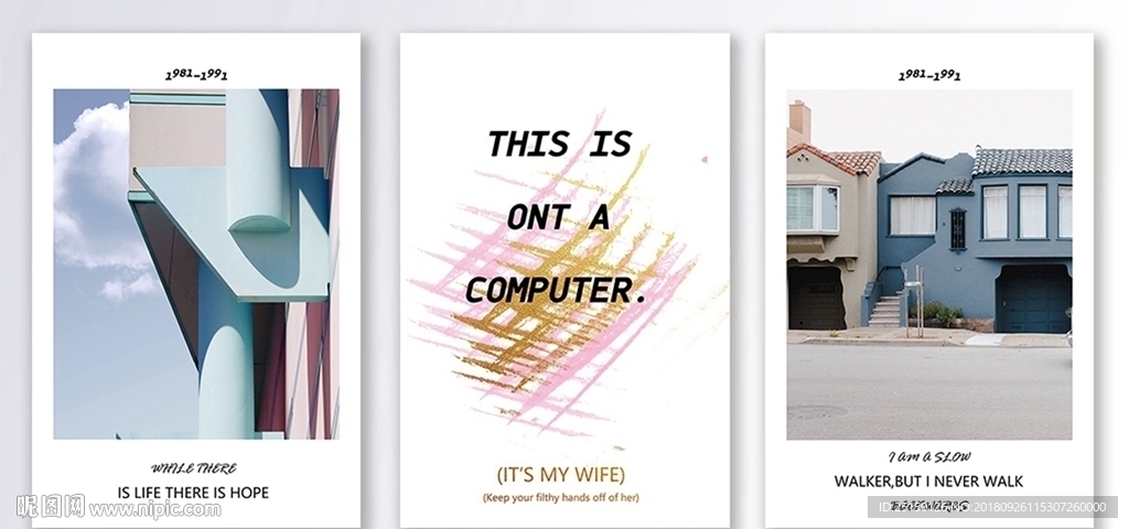 北欧风建筑字母三联装饰画