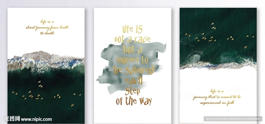 北欧清新风景装饰画