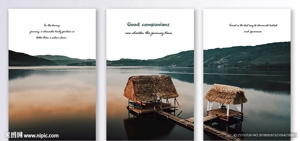 北欧清新风景艺术装饰画