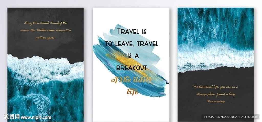 简约海景沙滩三联装饰画