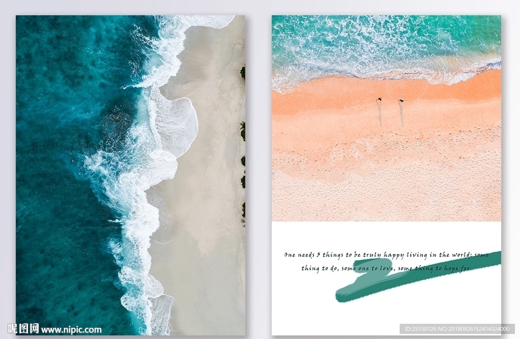 海滩风景装饰画