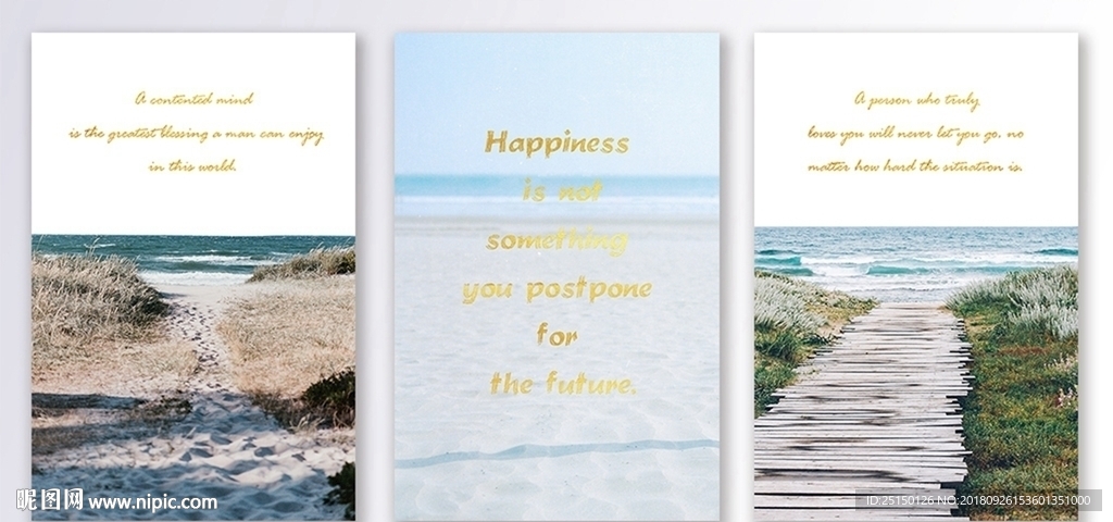 现代简约风景三联装饰画