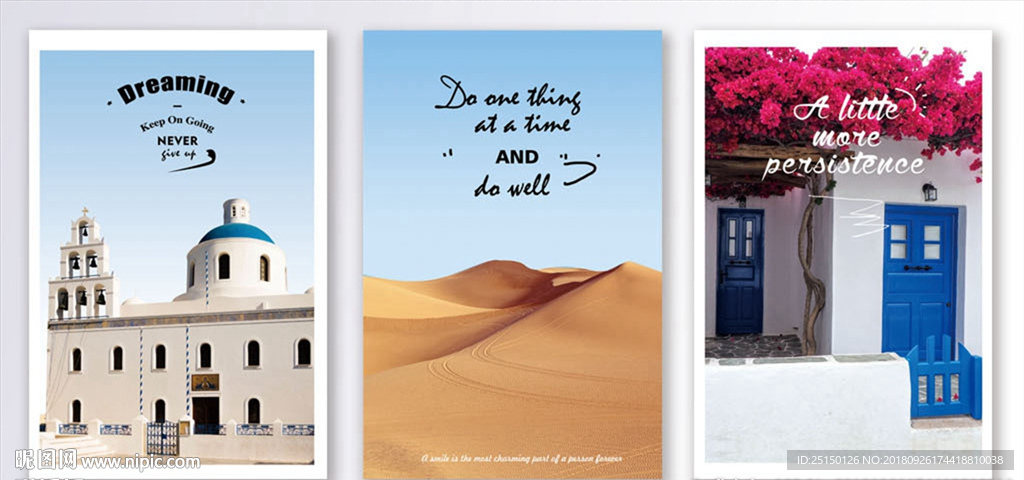 蓝色建筑沙漠夏风景三联装饰画