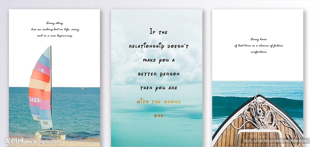 北欧风海景沙滩帆船装饰画