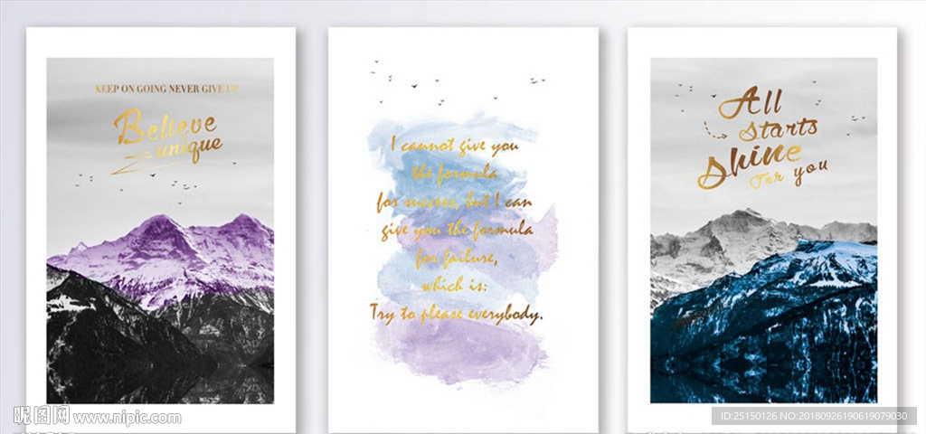 自然风景群山装饰画