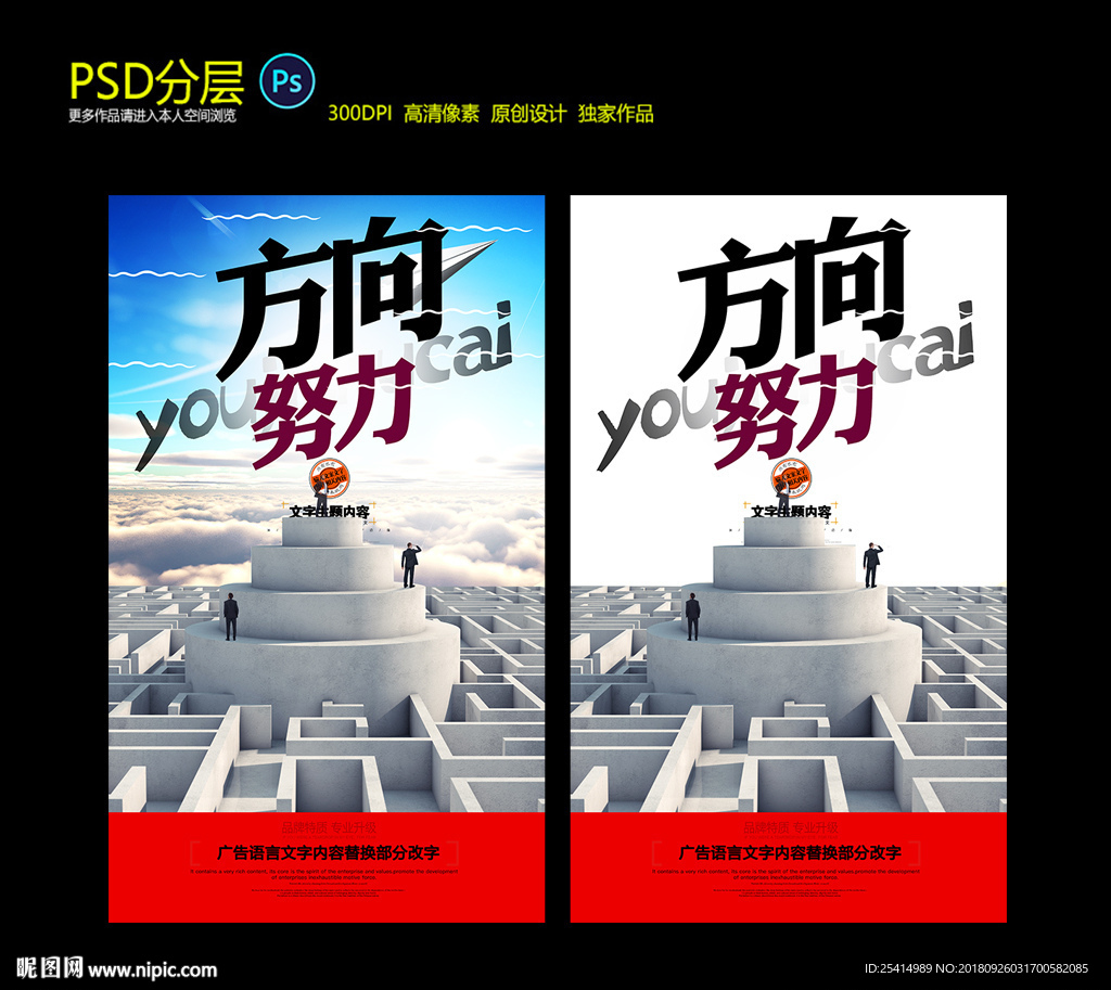 企业文化