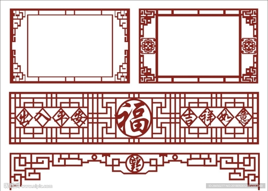 窗花