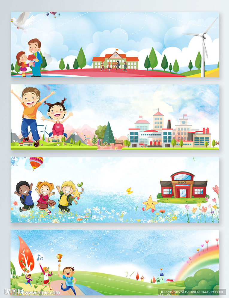 简约清新卡通春季开学季