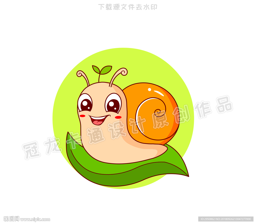 蜗牛头像