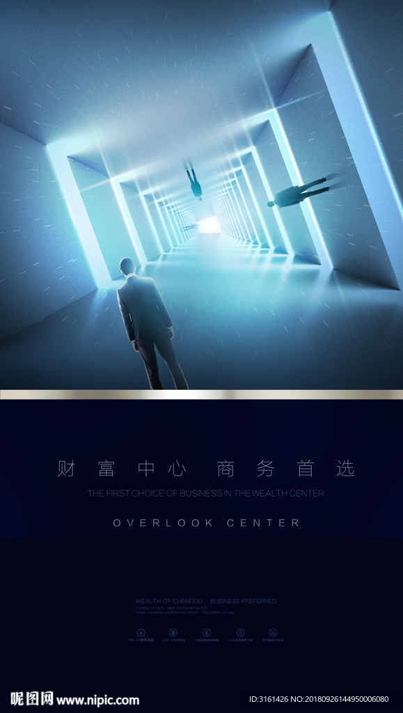 地产广告