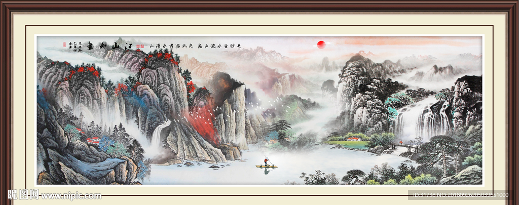 国画山水
