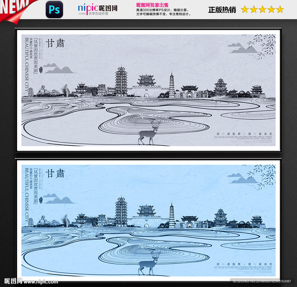 甘肃