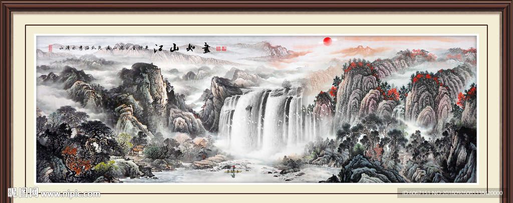 山水国画
