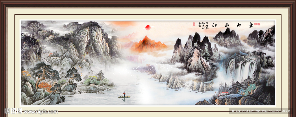 国画山水