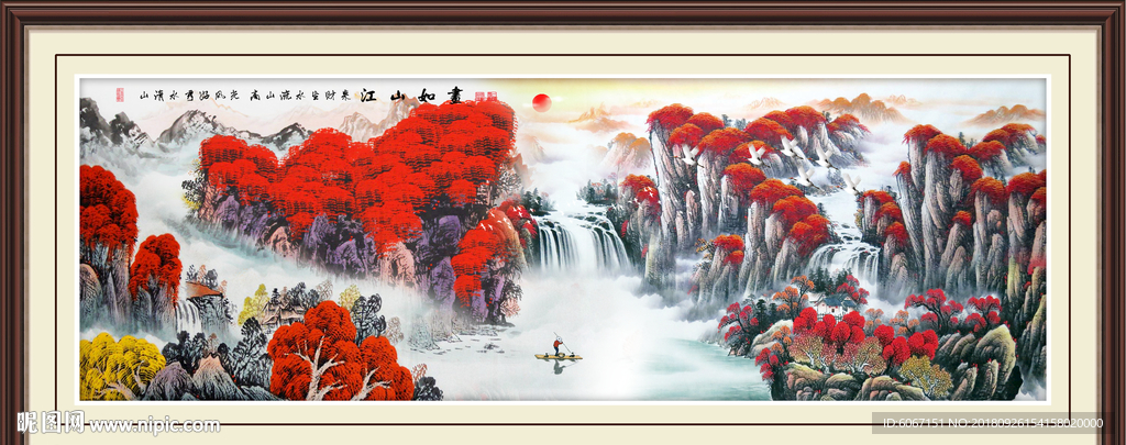 风景画
