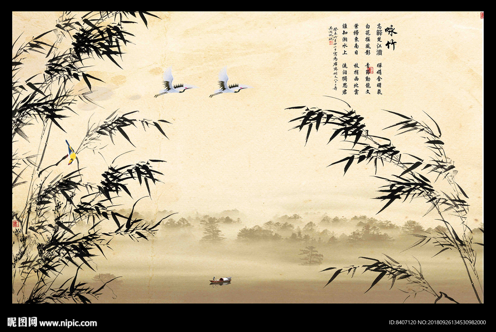 国画竹子
