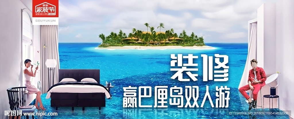 巴厘岛