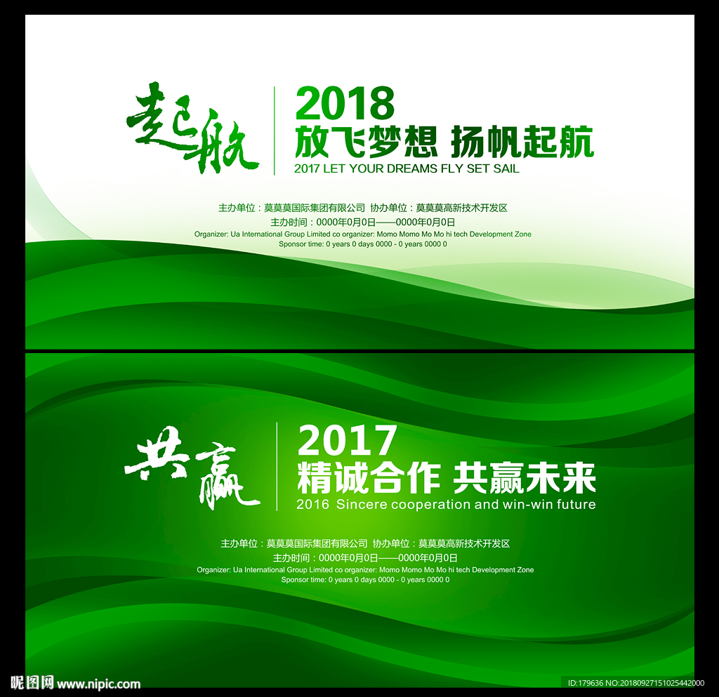 背景素材